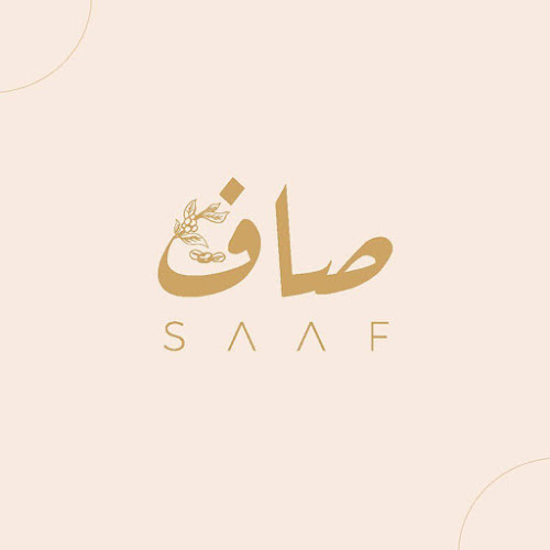 مقهى صاف - SAAF CAFE - مكة