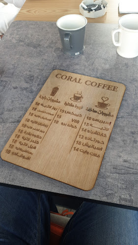 كورال كافيه ( قهوة ومعسل ) - أبها