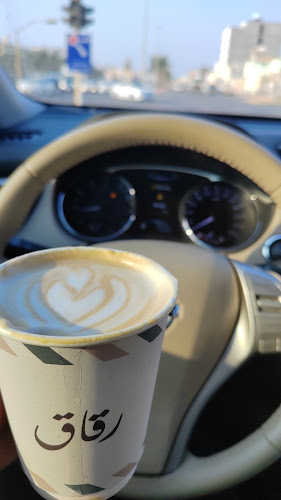 Rqaq cafe كافيه رقاق - الضيافة
