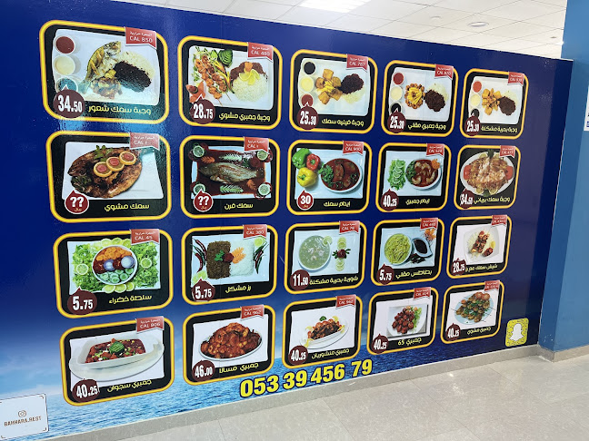 303، الصمد، رابغ 25729