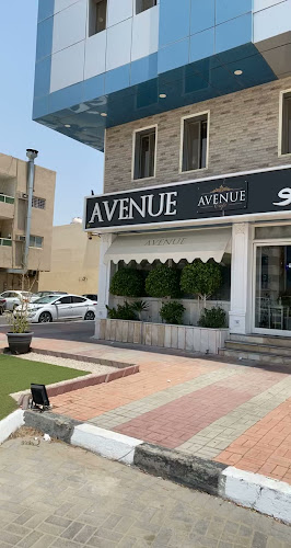 أفينيو كافيه