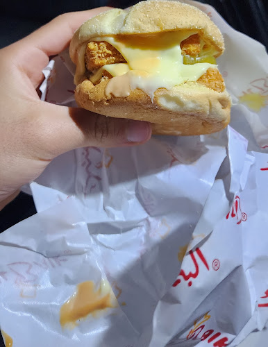 البيك - أبها