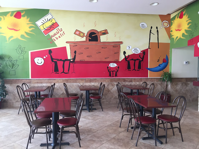 عالخفيف | Alkhafeef - الرياض