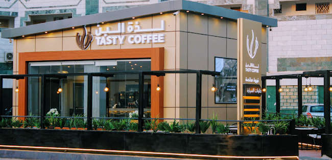 مقهى ومحمصة لذة البن