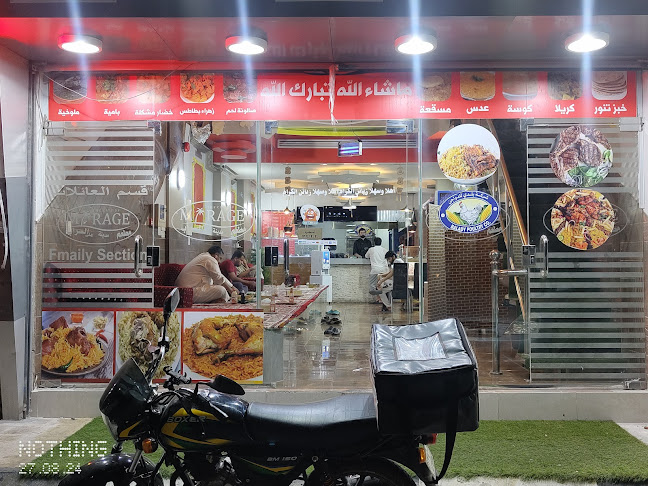 Opinii despre مطعم الجناحي البخاري în الدمام - الضيافة
