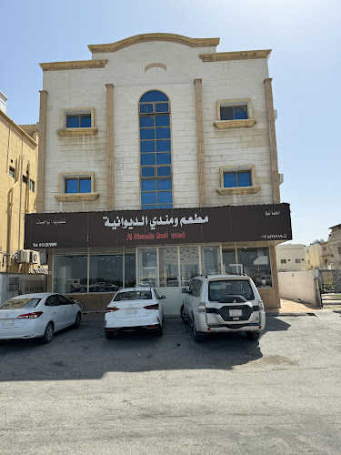 Comentarii opinii despre مطاعم مطعم ومندي الديوانية لتقديم الوجبات