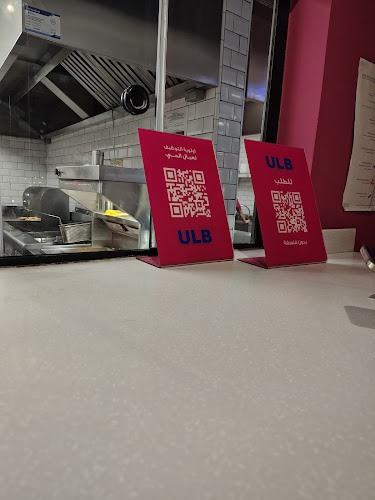 Opinii despre الب | ULB‏ în الرياض - الضيافة