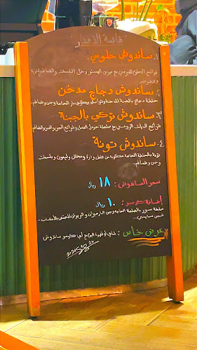 النجدى،، جدة 23523