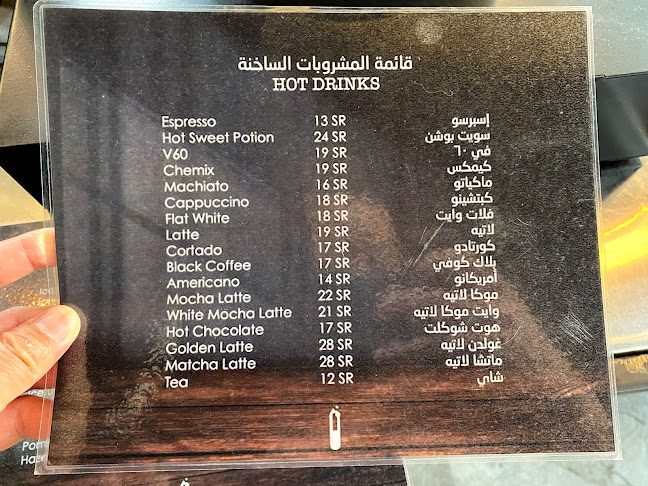 الكيال, Street، جدة 23435