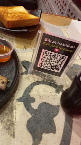 Comentarii opinii despre يور برجر