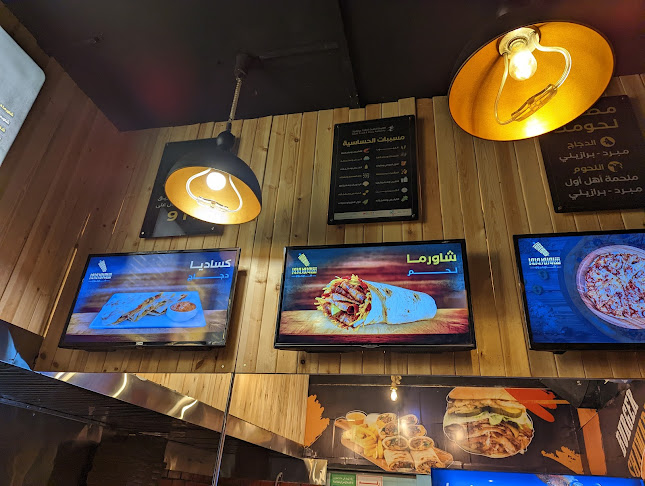 شاورمر واوا - مكة