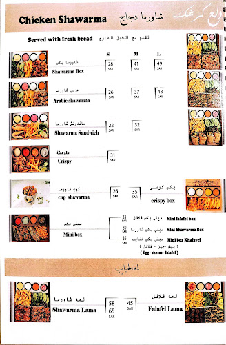 Near 15, حارة الباب والشامية، مكة 24231