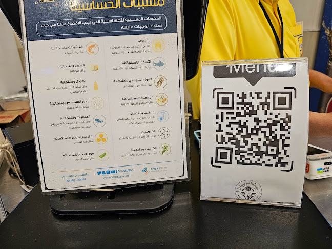 Opinii despre أبو خالد للاسماك ( بيت الروبيان ) în جدة - الضيافة