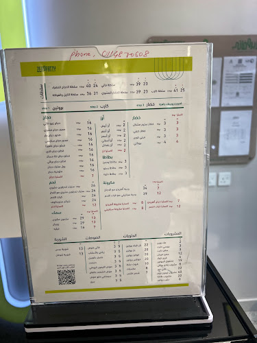 Comentarii opinii despre زيرو فاتي