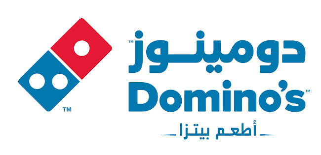 Domino's دومينوز