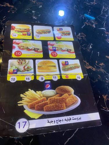 الوطني برجر مشوي - رفحاء