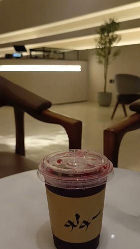 عبدالله بن الحارث، الرضا، القطيف‎ 32619