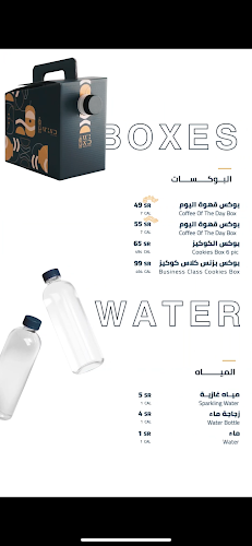 Wind Cafe | ويند كافيه | الخالدية - المدينة المنورة