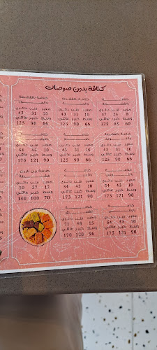 Opinii despre قطعة سكر în مكة - الضيافة