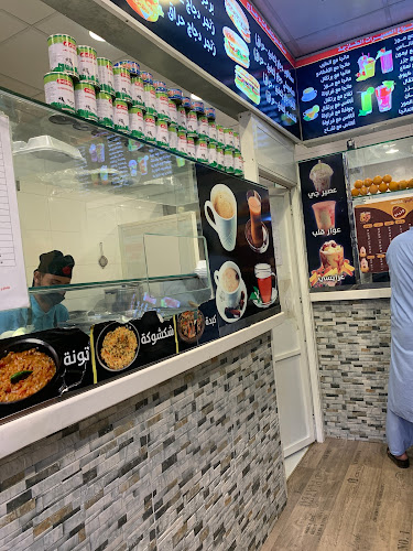 Opinii despre لاتينو فرع2 în المدينة المنورة - الضيافة