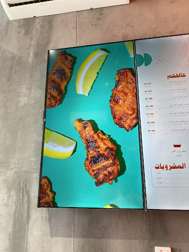 ويشت | WICHT فرع بيشة - الضيافة