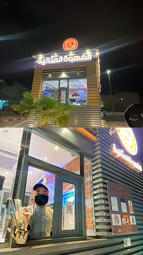 Opinii despre القهوة المثالية فرع الجسر în الخبر - الضيافة