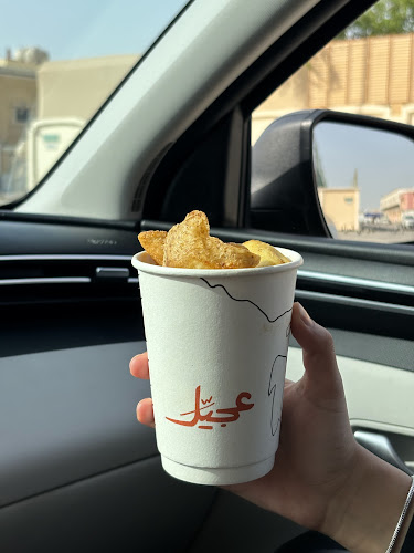 Comentarii opinii despre عجيّل