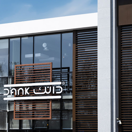 دانك ساندوتش | Dank Sandwich