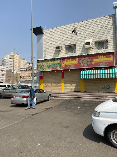 فطائر السلطان - الضيافة