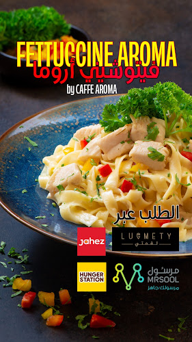 Comentarii opinii despre نكهة القهوة