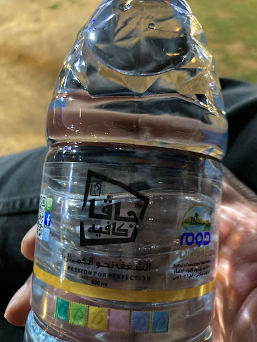 Comentarii opinii despre جاڤا كافيه