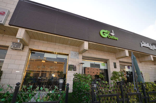 كافيه الجيل العاشر