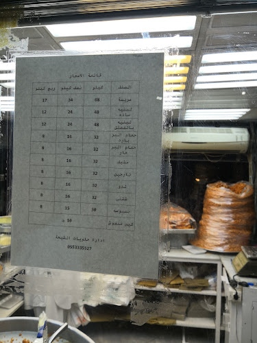 Comentarii opinii despre Barn's | بارنز