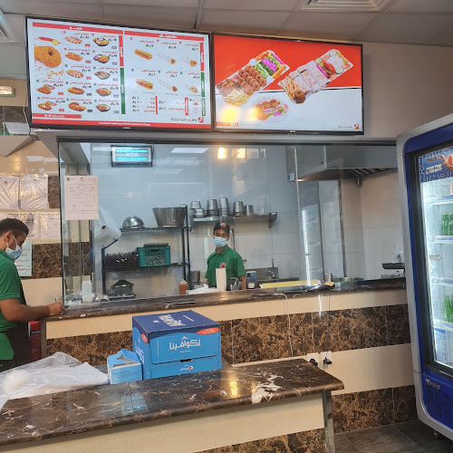 فلافل وشاورما على كيفك - الضيافة