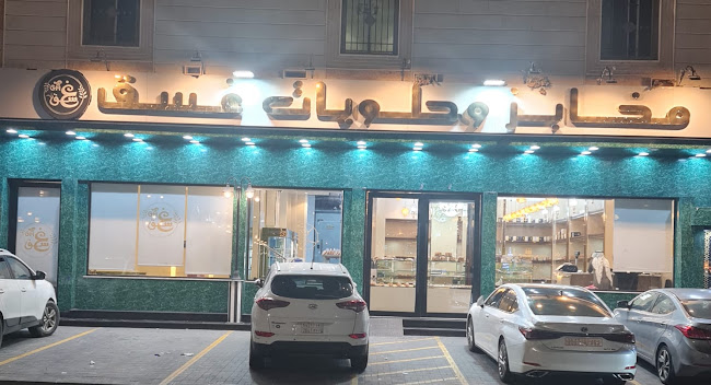 7CHR+VF7، شارع بن الخطيب، البيعه، الطائف 26523