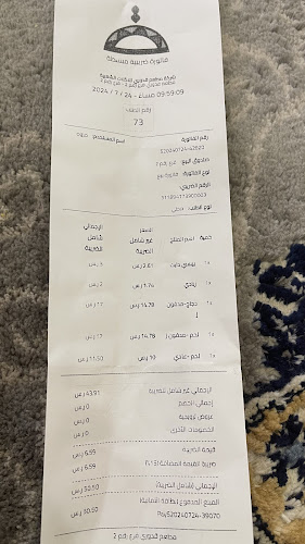 بجوار مجمع النخلة التجاري، شارع الحزام، الأمير عبدالمجيد بن عبدالعزيز، المدينة المنورة 42317