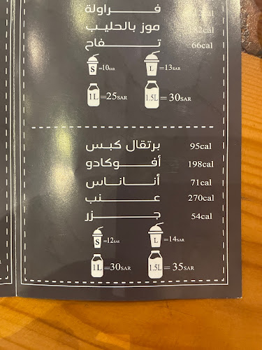 Comentarii opinii despre فواكه وصحة