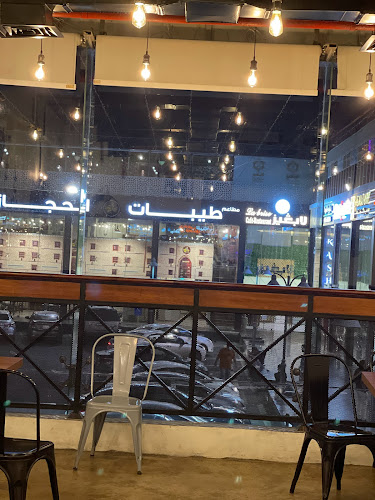 Comentarii opinii despre Shrimp Ship Al-Fayhaa