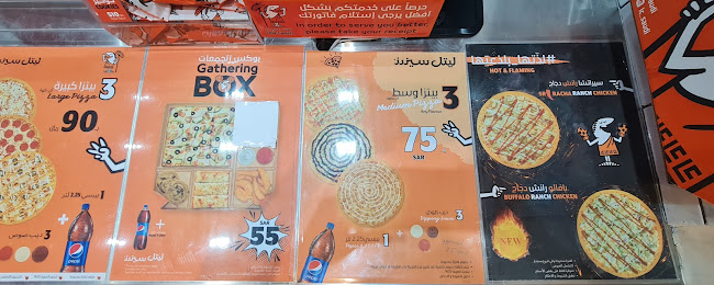 Rakaa, Khaled Ibn Waleed Rd, الخبر, الدمام 34226