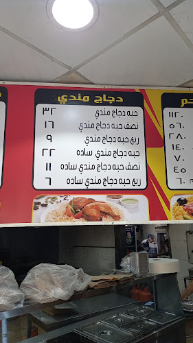 مطاعم قيمة حضرموت - الضيافة