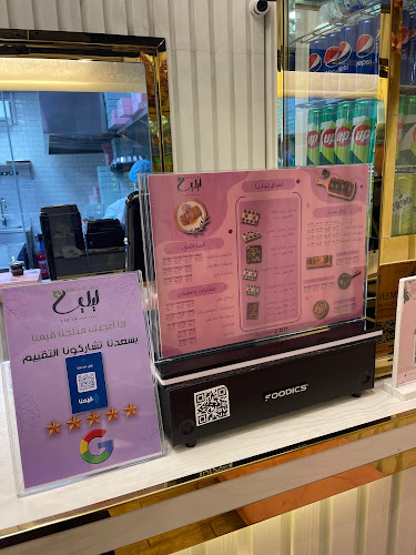 شارع خالد بن الوليد، الراكة الشمالية، EADB4112، الدمام