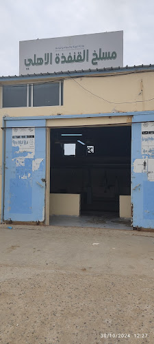 438R+9X6، القنفذة 28824