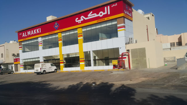 شركة مطاعم الركن المكي