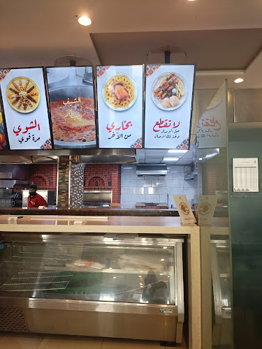 نصف شواية - العزيزية - الطائف