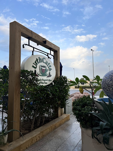 إيرث كافيه - الضيافة