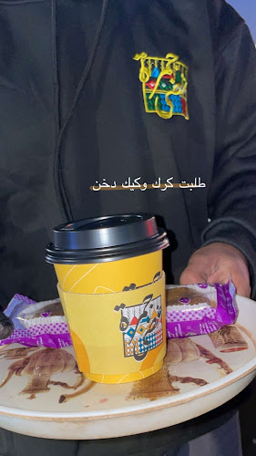 ملا نيازي، المروة، جدة 23541