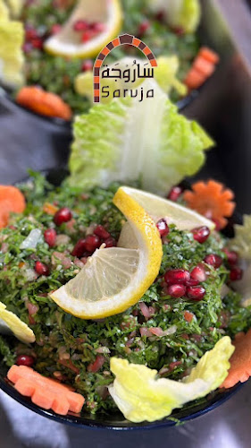 مطاعم ساروجة فرع 5 حفر الباطن