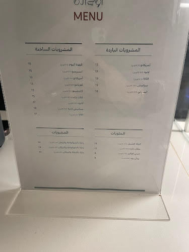 حي، طريف، الازدهار، الرياض 12486