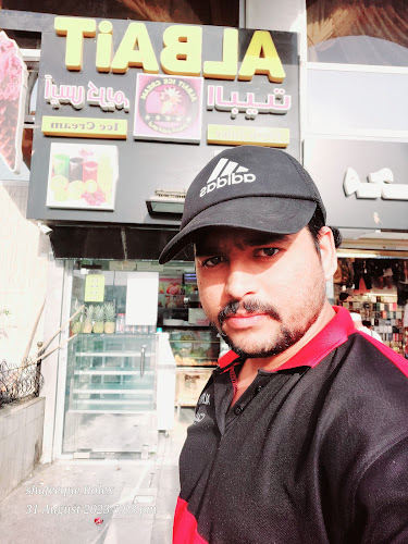 آيس كريم البيت - Albait Ice Cream - الضيافة