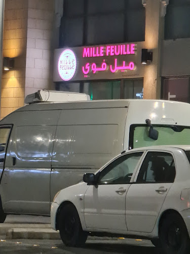 Mille Feuille Bakery ميل فوي بيكري - الدمام
